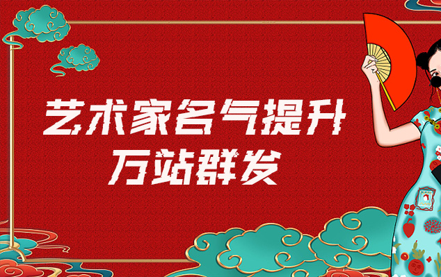 油画装裱-哪些网站为艺术家提供了最佳的销售和推广机会？